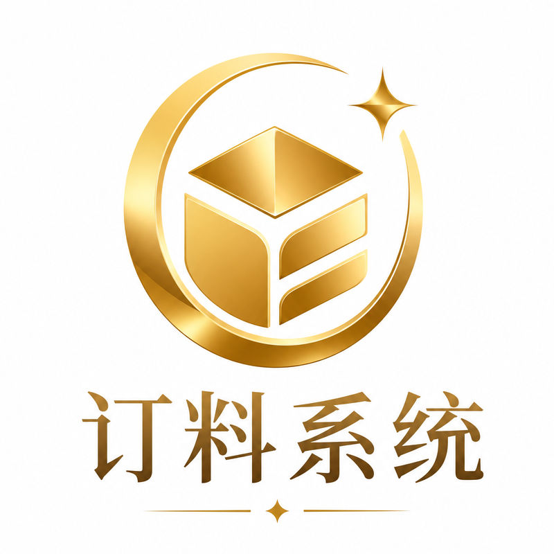 内部料台